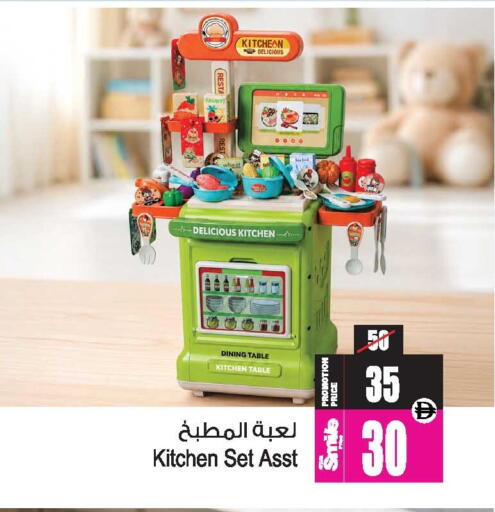available at Ansar Gallery in UAE - Dubai