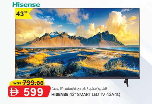 available at Safa Express Supermarket in UAE - Abu Dhabi