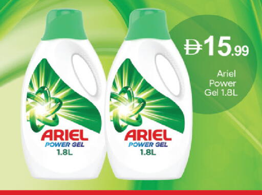 available at TALAL MARKET in UAE - Dubai