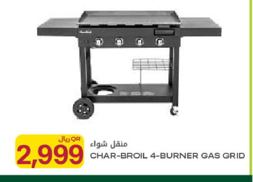 available at Al Meera in Qatar - Al Daayen
