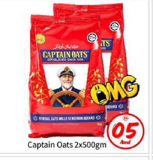 available at بيج مارت in الإمارات العربية المتحدة , الامارات - أبو ظبي