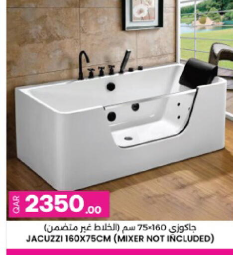 available at Ansar Gallery in Qatar - Al Khor