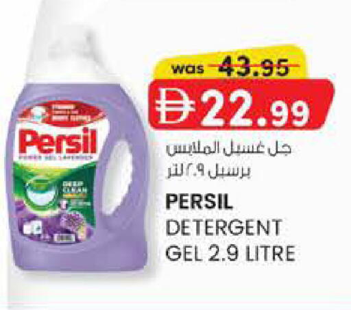 available at الصفا in الإمارات العربية المتحدة , الامارات - ٱلْعَيْن‎