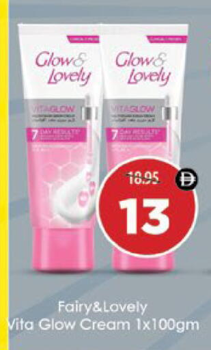 available at ايكو مول & ايكو هايبرماركت in الإمارات العربية المتحدة , الامارات - ٱلْعَيْن‎