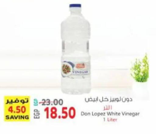 available at سوبر ماركت الحسينى in Egypt - القاهرة