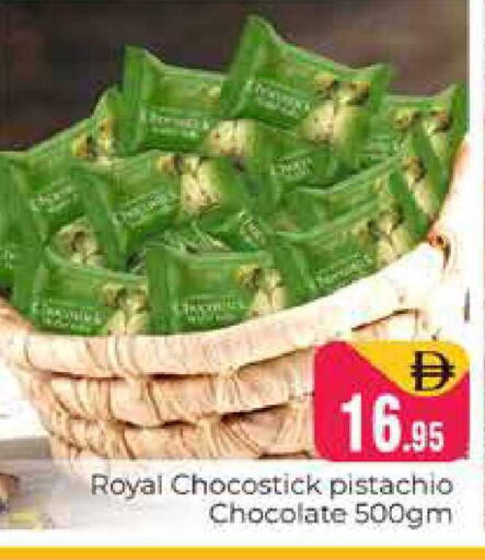 available at هايبر ماركت باسونز in الإمارات العربية المتحدة , الامارات - دبي