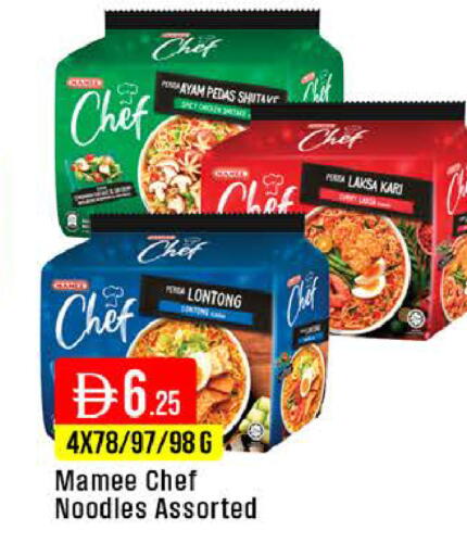 available at West Zone Supermarket in UAE - Dubai