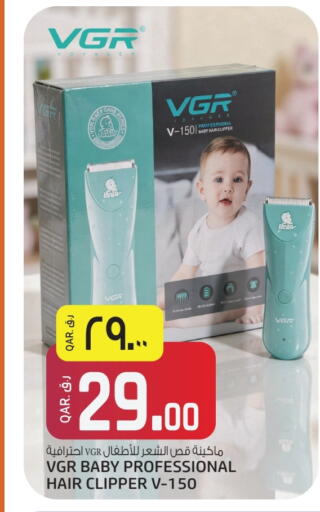available at Saudia Hypermarket in Qatar - Al Wakra