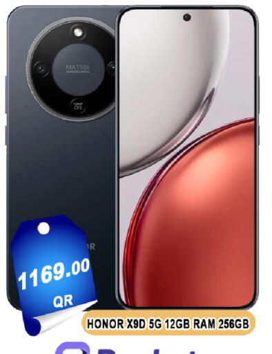 available at باشن هايبر ماركت in قطر - الخور