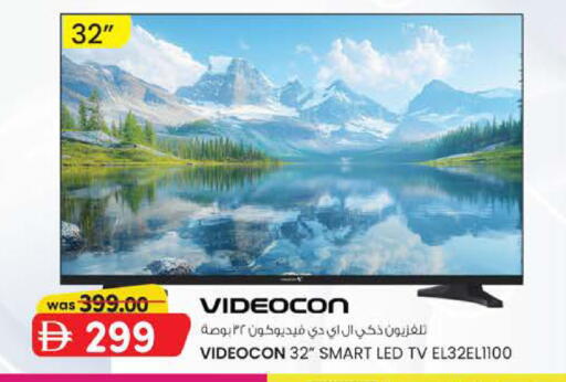 available at الصفا in الإمارات العربية المتحدة , الامارات - ٱلْعَيْن‎