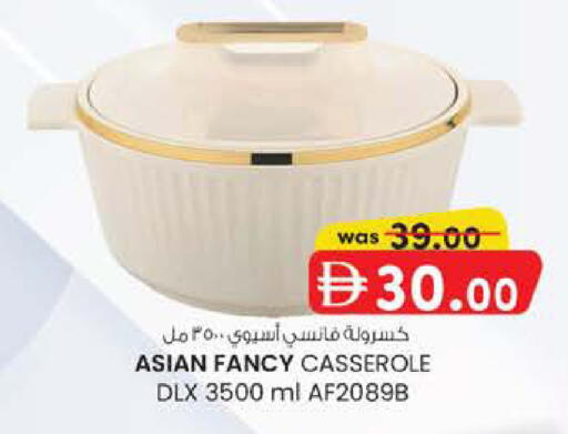 available at K.M Hypermarket in UAE - Al Ain