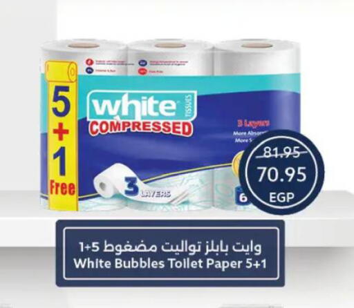 available at  أوسكار جراند ستورز  in Egypt - القاهرة