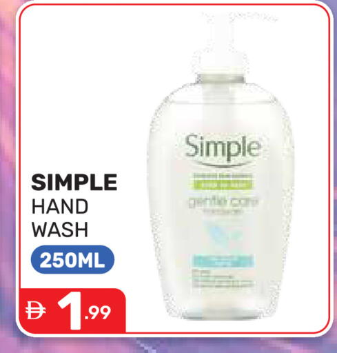 available at دريم نايت هايبرماركت in الإمارات العربية المتحدة , الامارات - دبي