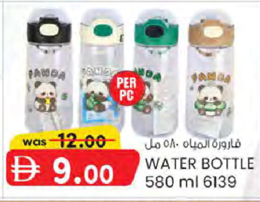 available at K M Trading  in UAE - Sharjah / Ajman