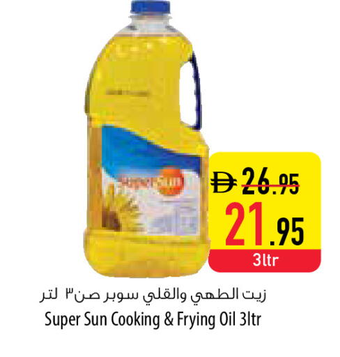 available at Safeer Market in UAE - Umm al Quwain