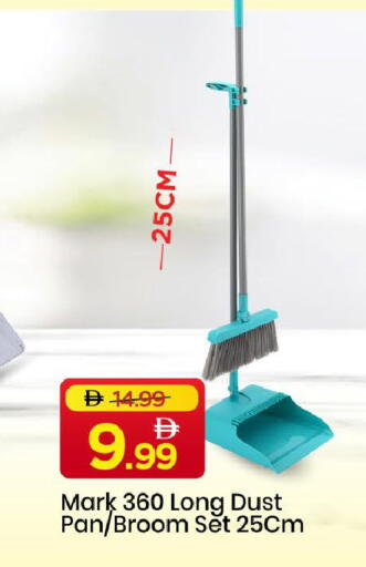 available at مارك & سيف in الإمارات العربية المتحدة , الامارات - دبي