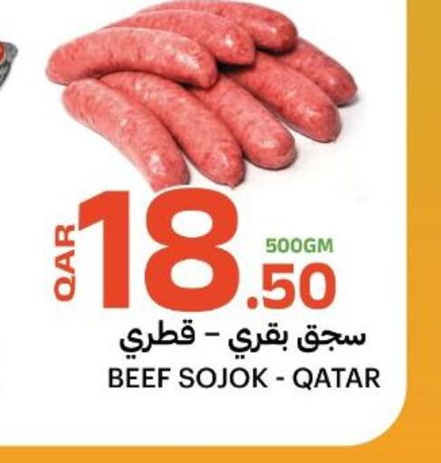 available at البلدي اليوم in قطر - الخور