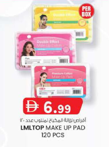 available at K.M Hypermarket in UAE - Al Ain