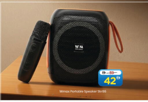 available at مارك & سيف in الإمارات العربية المتحدة , الامارات - دبي