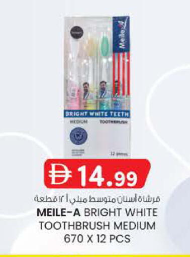 available at K.M Hypermarket in UAE - Al Ain