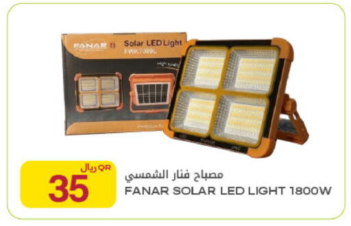available at Al Meera in Qatar - Al Rayyan