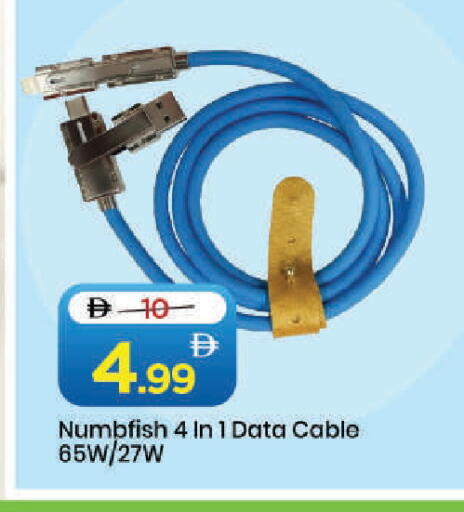 available at مارك & سيف in الإمارات العربية المتحدة , الامارات - دبي