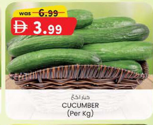 Cucumber available at K.M Hypermarket in UAE - Al Ain
