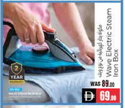 available at هايبر ماركت باسونز in الإمارات العربية المتحدة , الامارات - ٱلْعَيْن‎