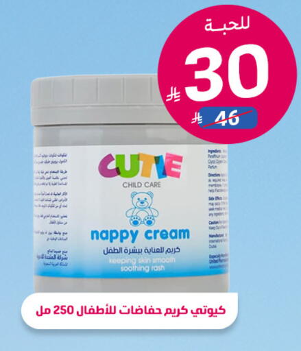available at United Pharmacies in KSA, Saudi Arabia, Saudi - Buraidah