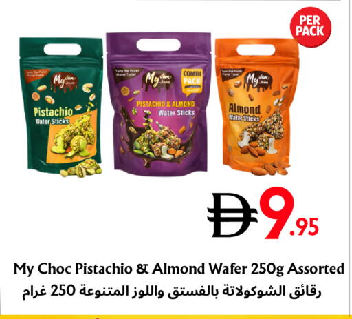 available at مركز مترو للخصومات in الإمارات العربية المتحدة , الامارات - دبي