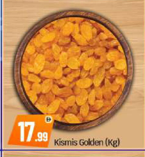 available at بيج مارت in الإمارات العربية المتحدة , الامارات - أبو ظبي