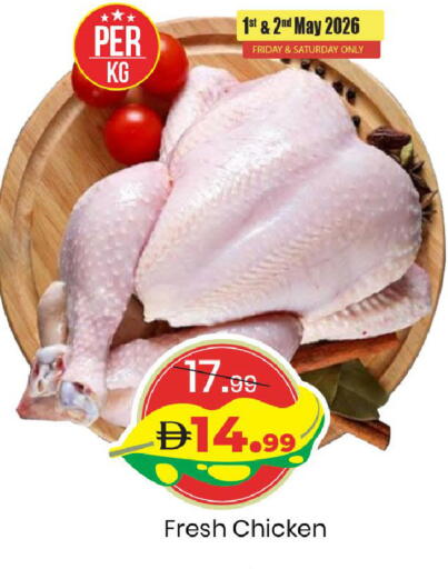 available at مارك & سيف in الإمارات العربية المتحدة , الامارات - دبي