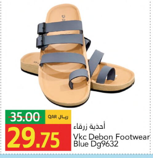 available at Gulf Food Center in Qatar - Al Rayyan