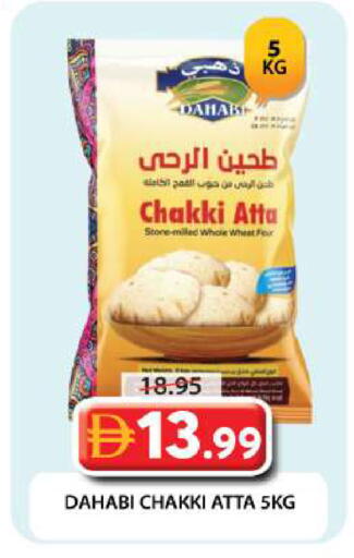 available at Grand Hyper Market in UAE - Dubai