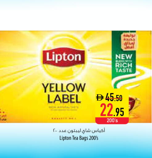 available at السفير ماركت in الإمارات العربية المتحدة , الامارات - أبو ظبي