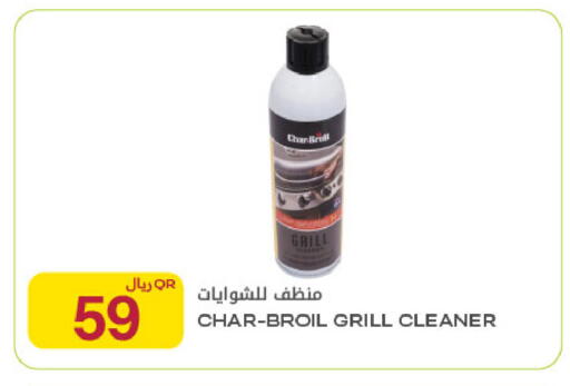available at Al Meera in Qatar - Al Rayyan