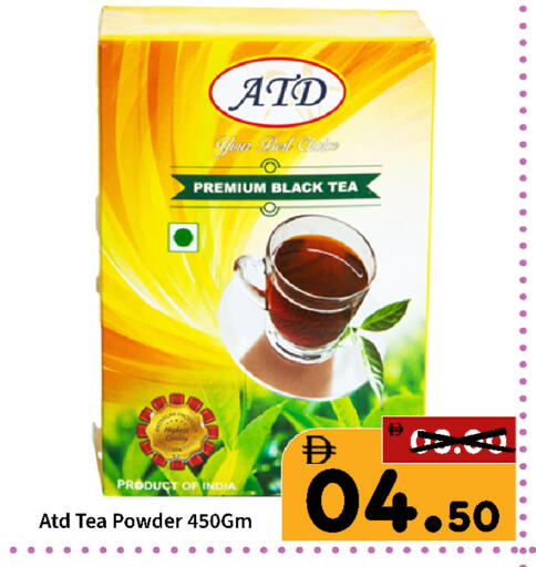 available at رويال جلف هايبرماركت in الإمارات العربية المتحدة , الامارات - أبو ظبي