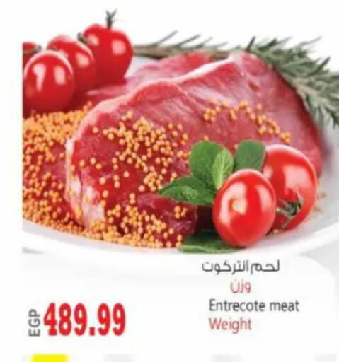 available at El.Husseini supermarket  in Egypt - Cairo