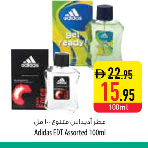 available at السفير ماركت in الإمارات العربية المتحدة , الامارات - رَأْس ٱلْخَيْمَة