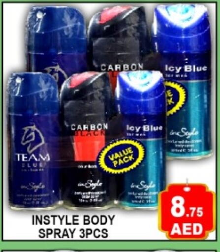 available at Green Gift Department Store in UAE - Dubai
