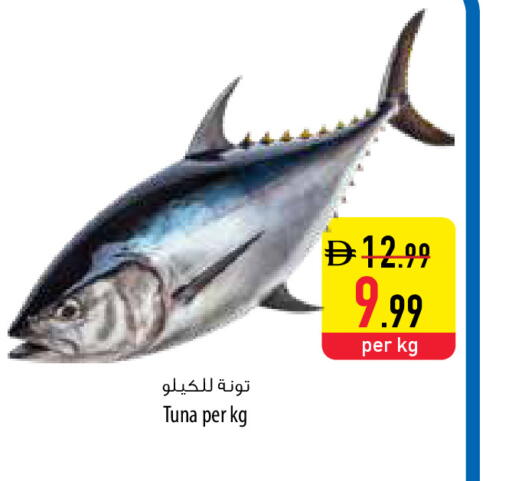 available at السفير ماركت in الإمارات العربية المتحدة , الامارات - أبو ظبي