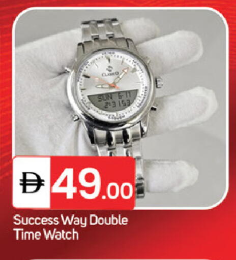 available at TALAL MARKET in UAE - Fujairah