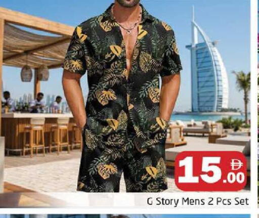 available at هايبر ماركت باسونز in الإمارات العربية المتحدة , الامارات - دبي