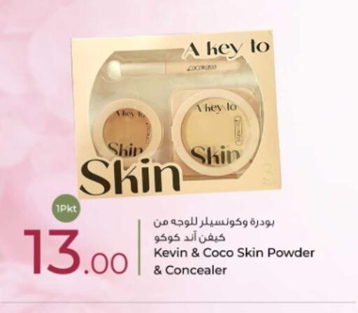 available at Rawabi Hypermarket in Qatar - Al Wakra