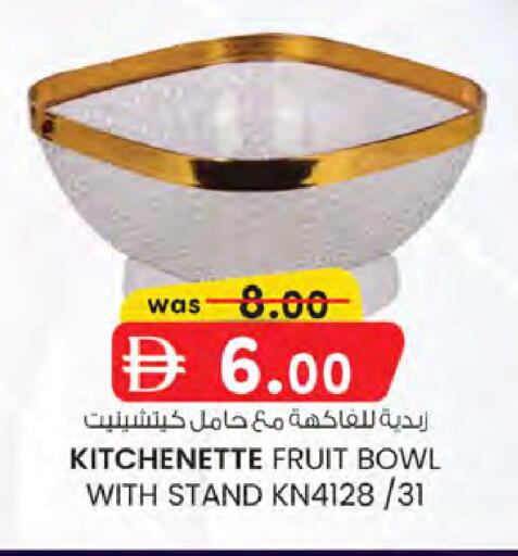 available at K M Trading  in UAE - Sharjah / Ajman