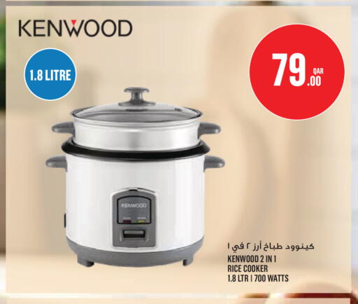 available at Monoprix in Qatar - Al Shamal