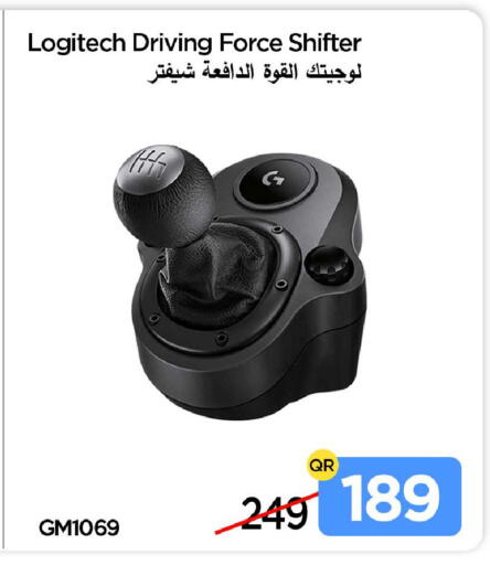 available at iCONNECT  in Qatar - Umm Salal