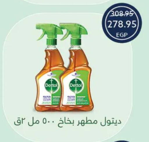 available at  أوسكار جراند ستورز  in Egypt - القاهرة