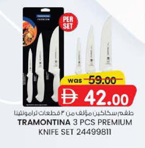 available at Al Safa in UAE - Abu Dhabi