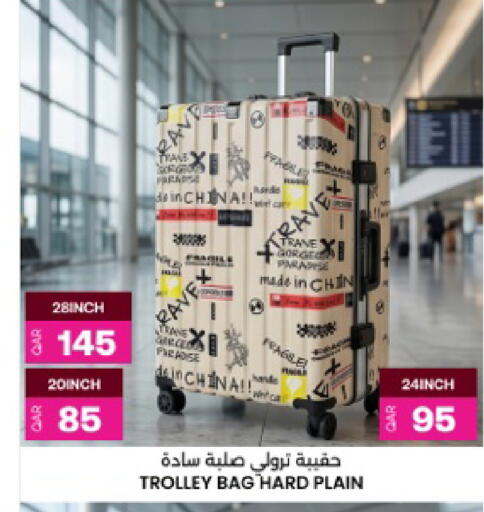 available at أنصار جاليري in قطر - الضعاين